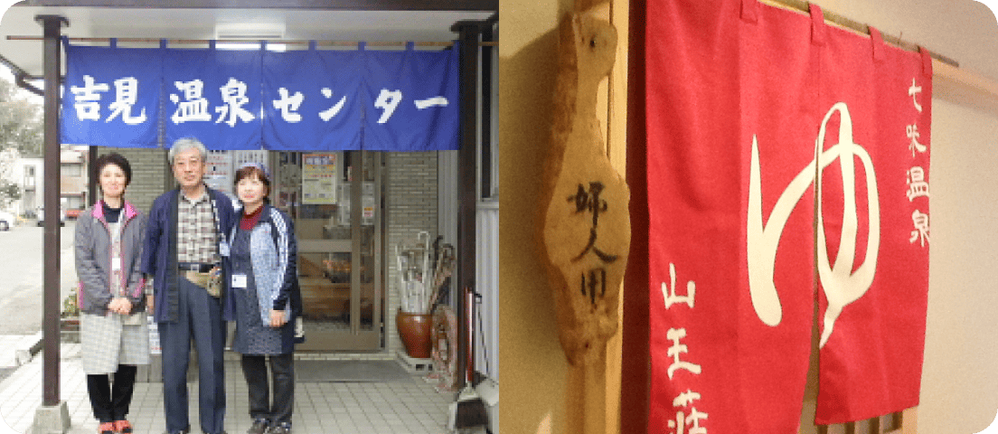 湯のれん