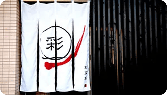 長めのタイプ