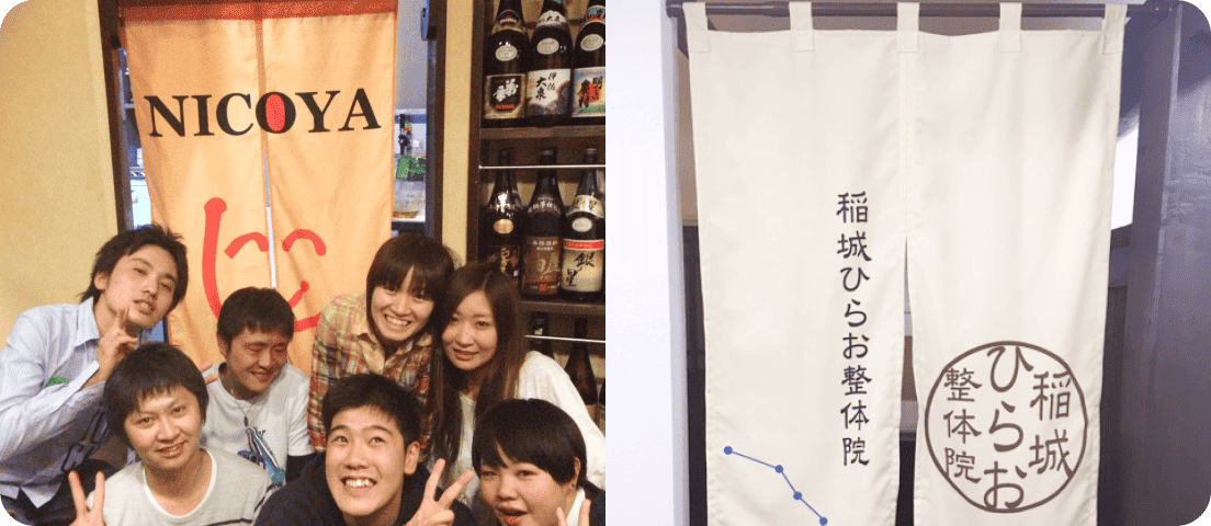 仕切りのれん
