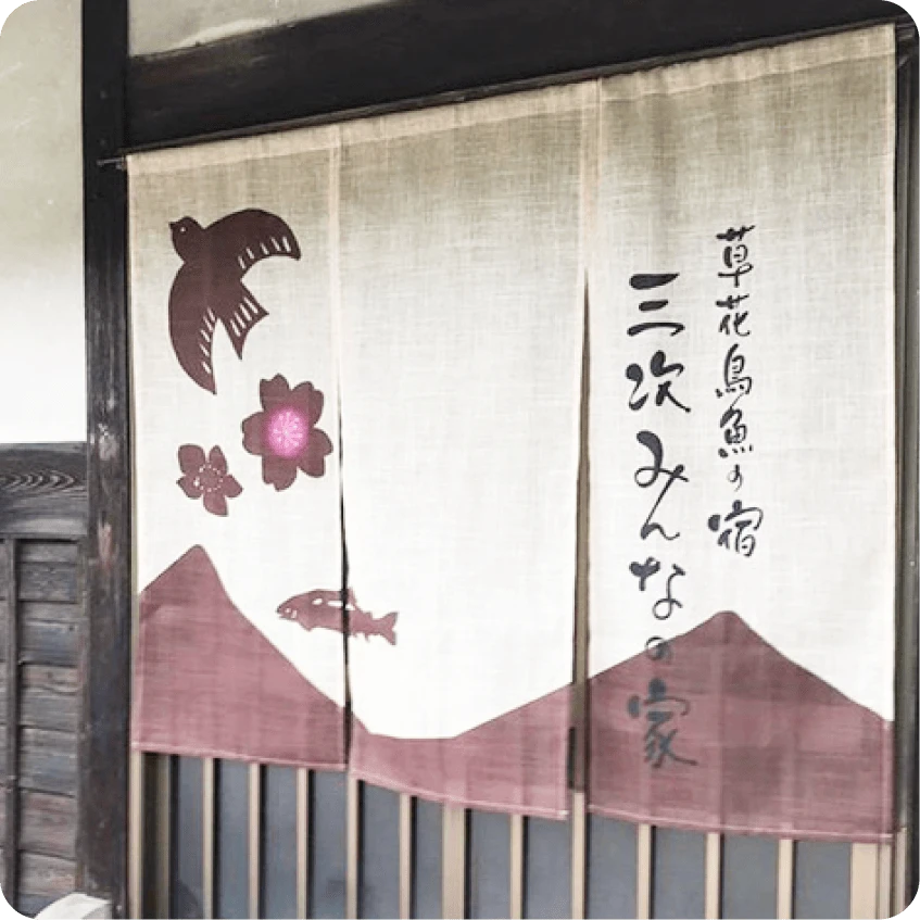 のれん制作例7