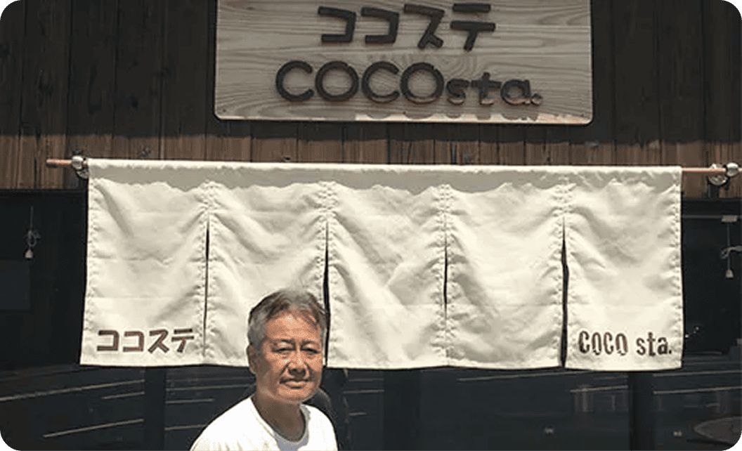 新藤 由美さまののれん