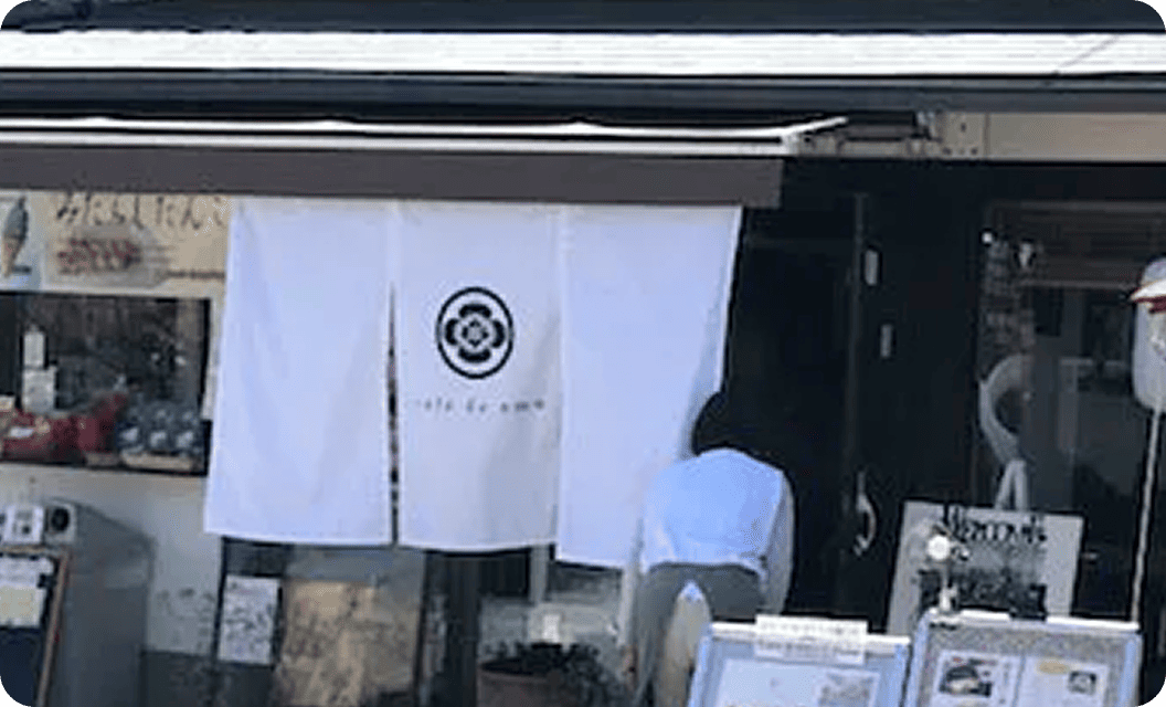 カフェ ド えむ 吉田 憲司さまののれん
