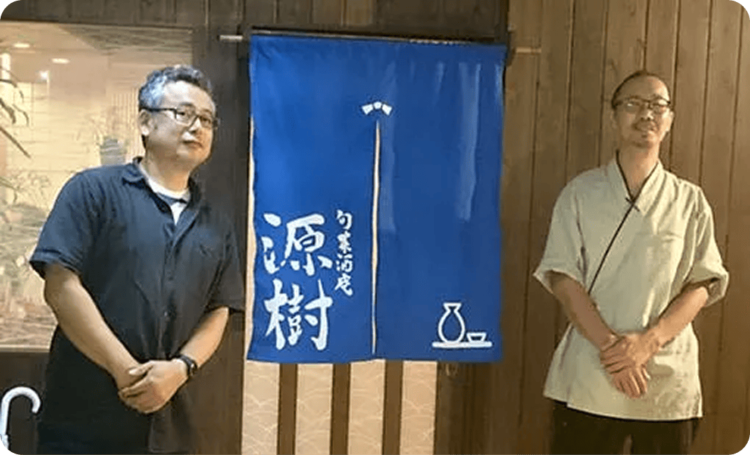 関谷 知孝さまののれん