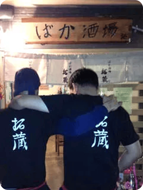 加藤 拓さまののれん