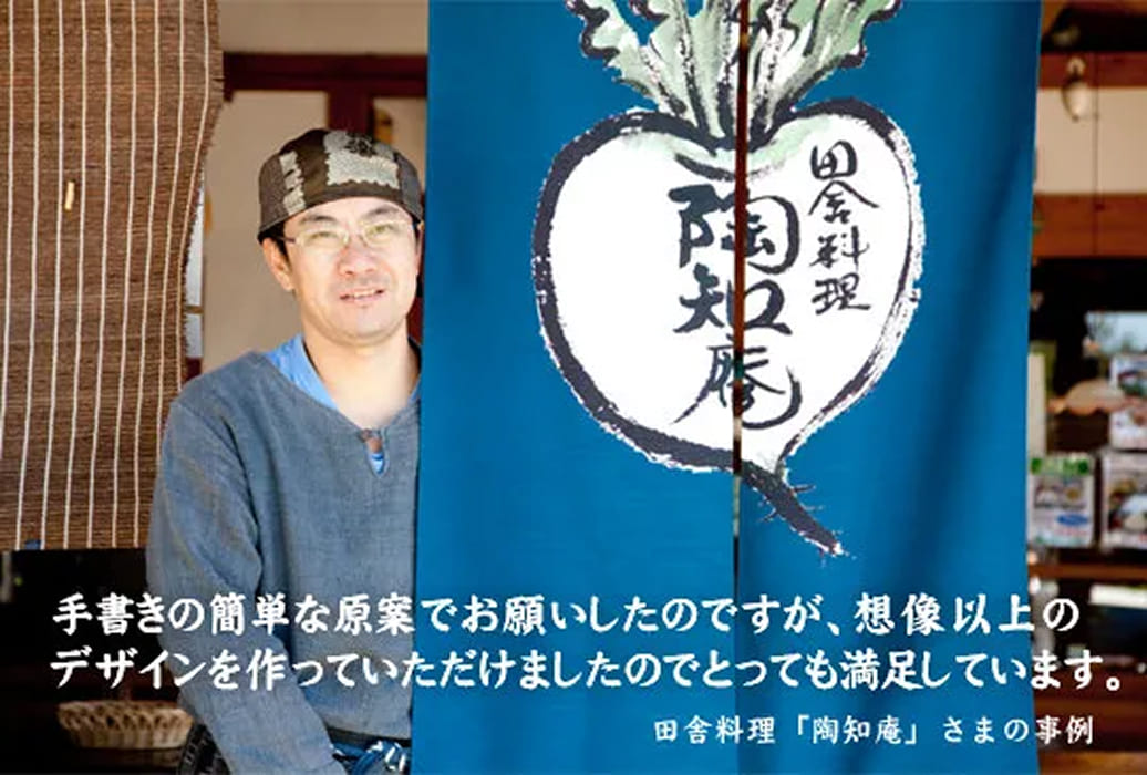 陶知庵様 店頭の様子
