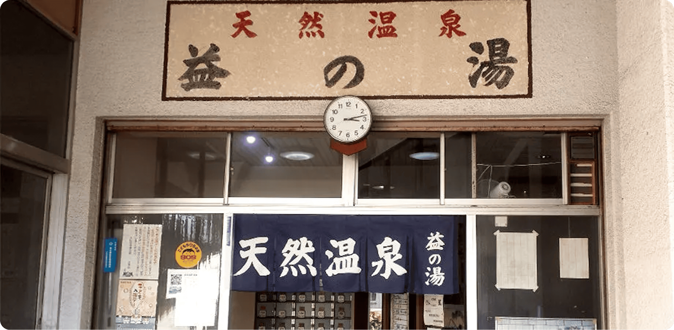お客様インタビュー2