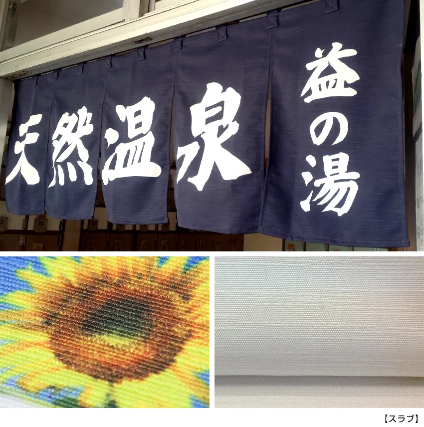 スラブ