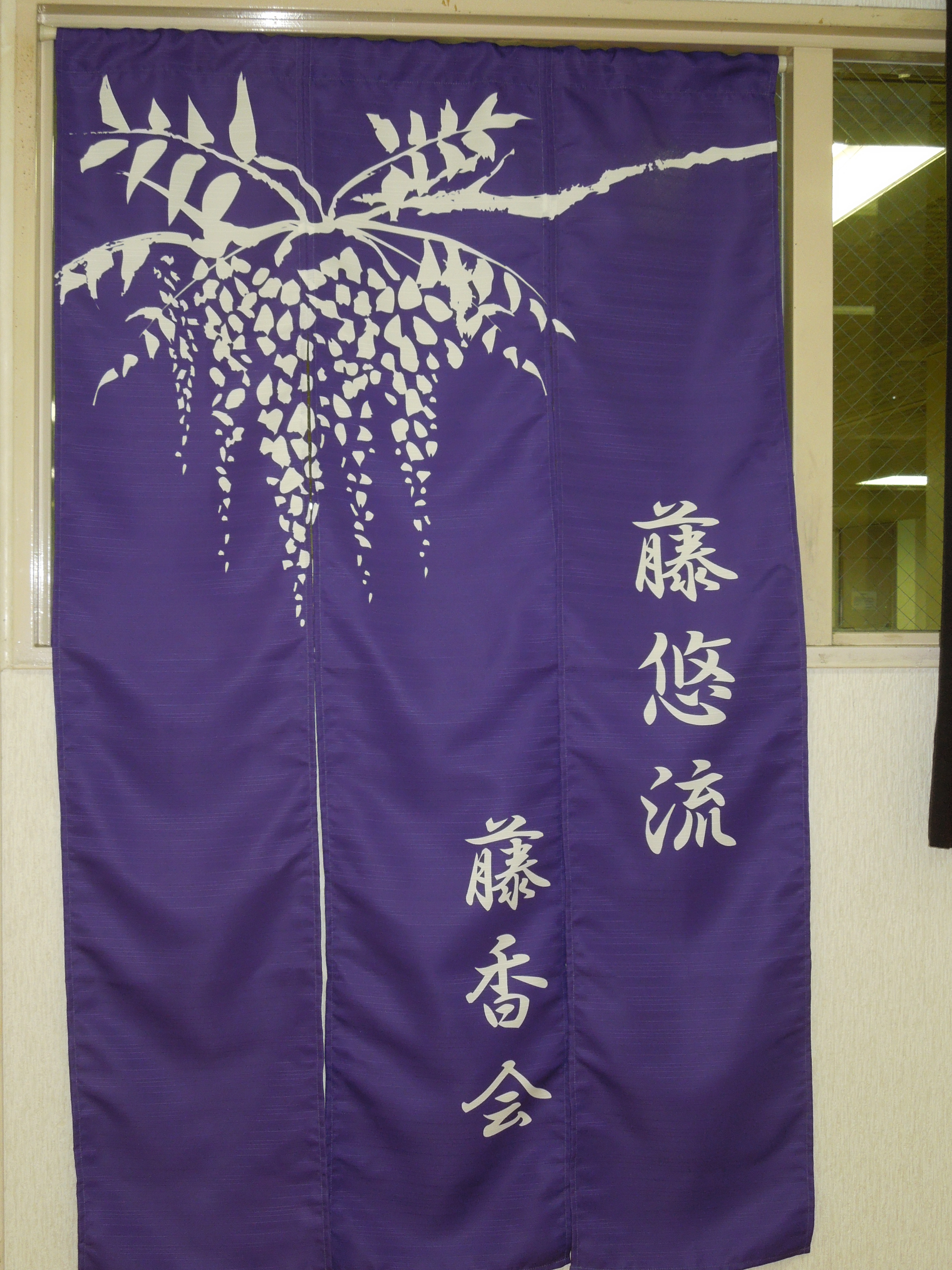 菅 さま