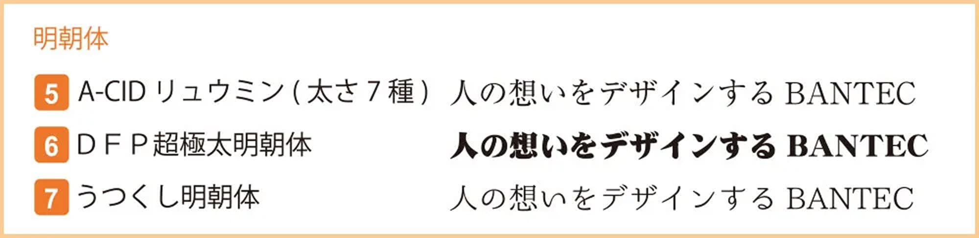 Font sample 02