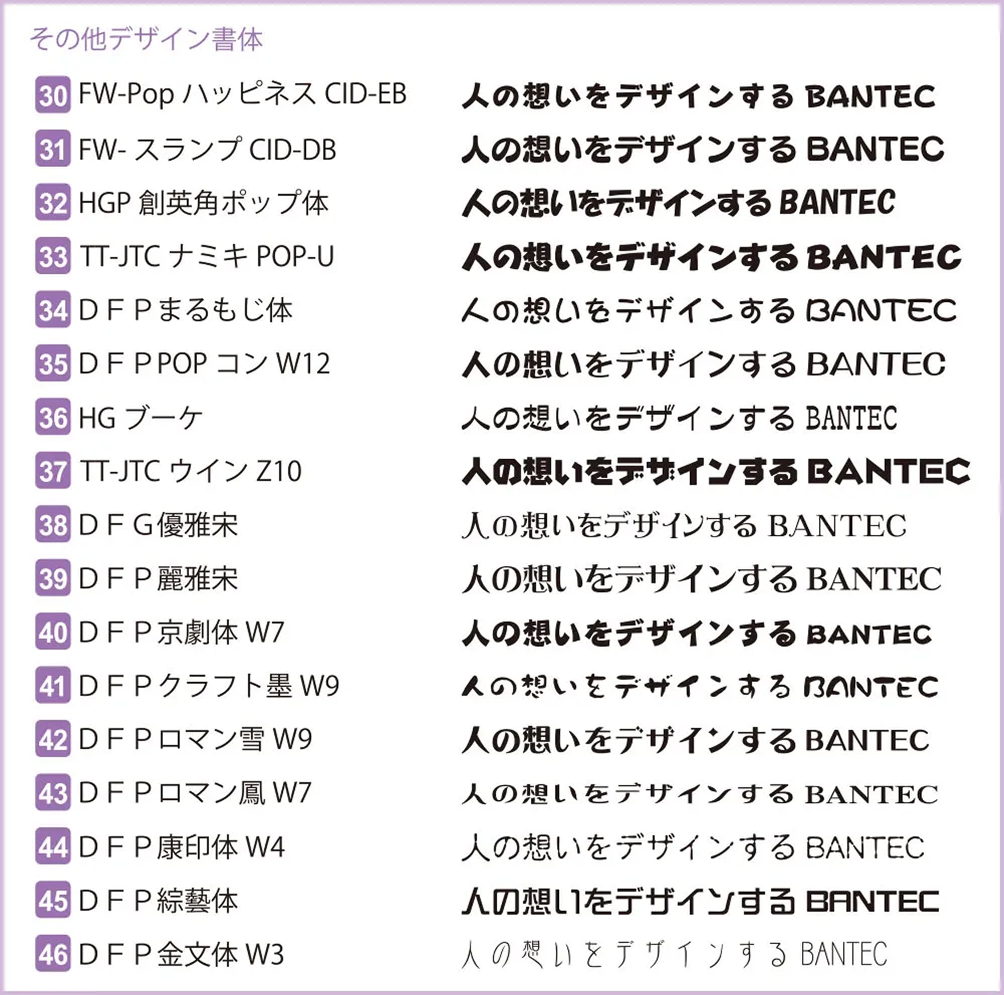Font sample 07