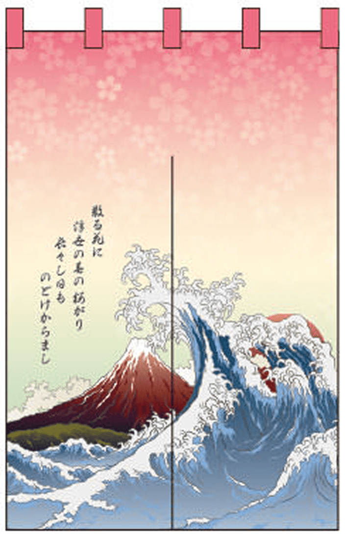 仕切り 08 【浮世絵 のれん】