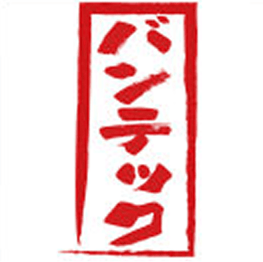落款 01