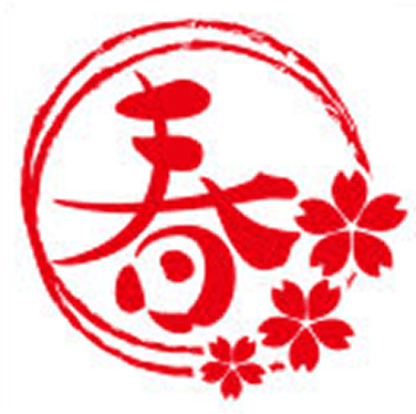 落款 05