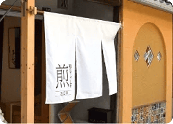 のれん(通常)
