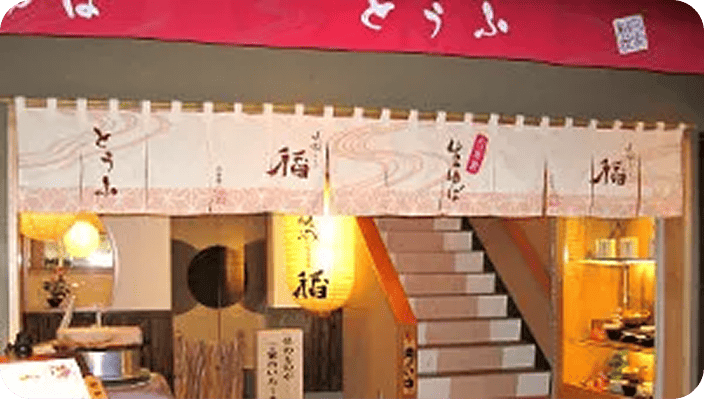 短めのタイプ