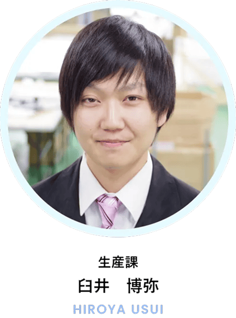 長浜 南さんの写真