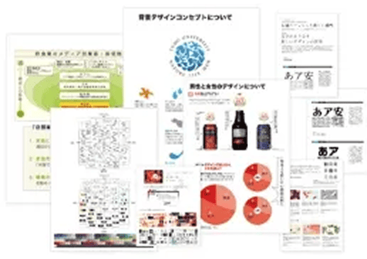 研修で使用するテキスト