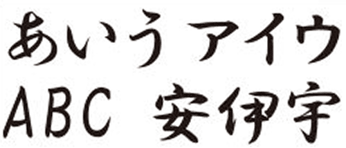 書体 01