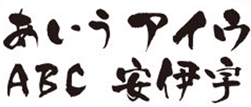 書体 04