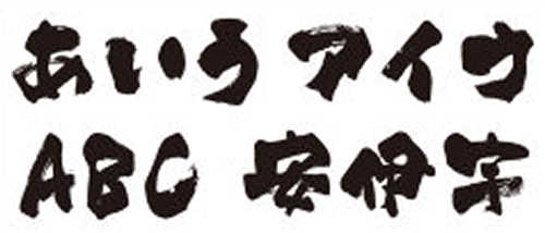 書体 06