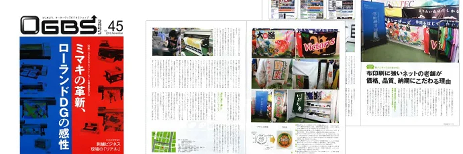 [object Object] の抜粋画像