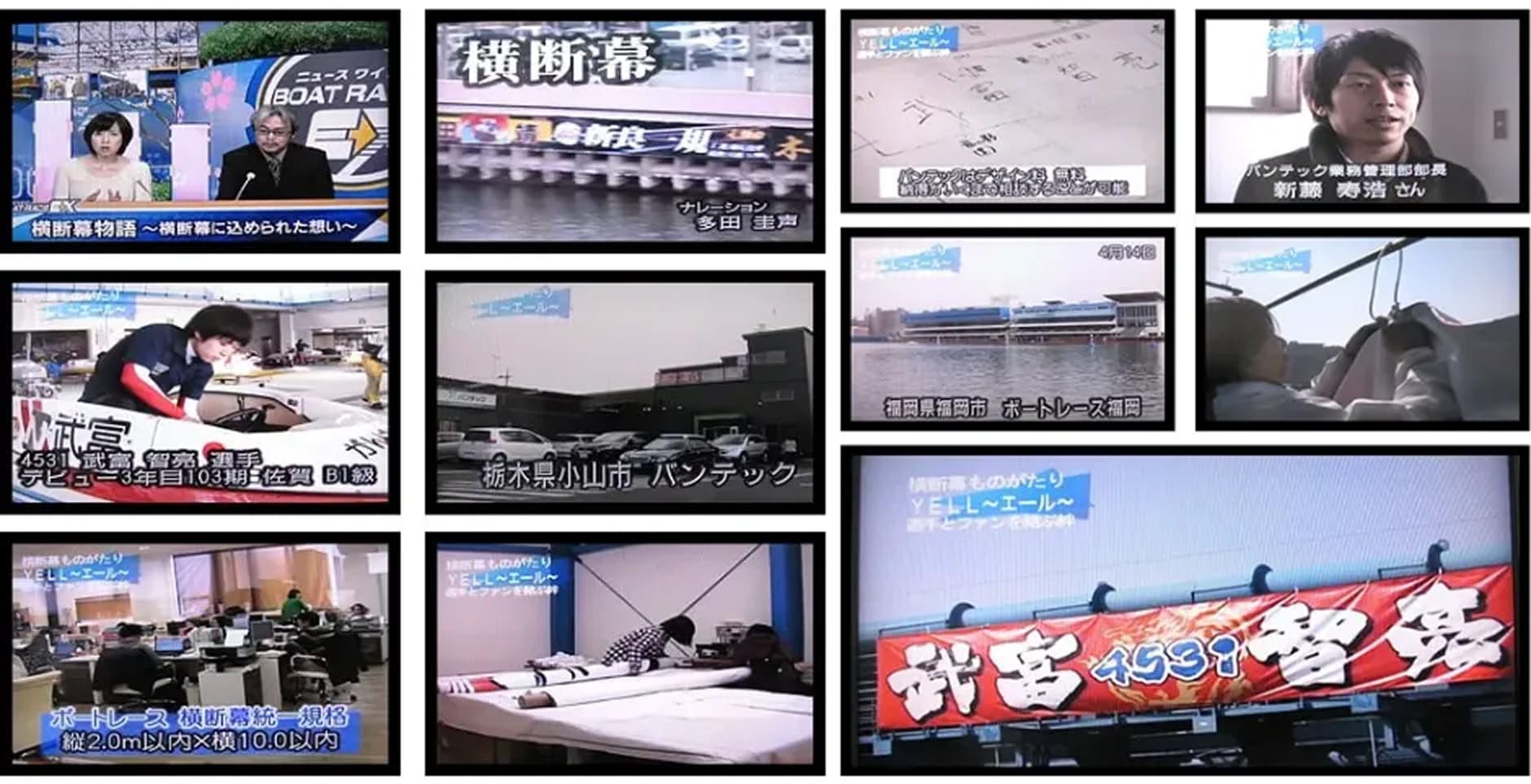 [object Object] の抜粋画像