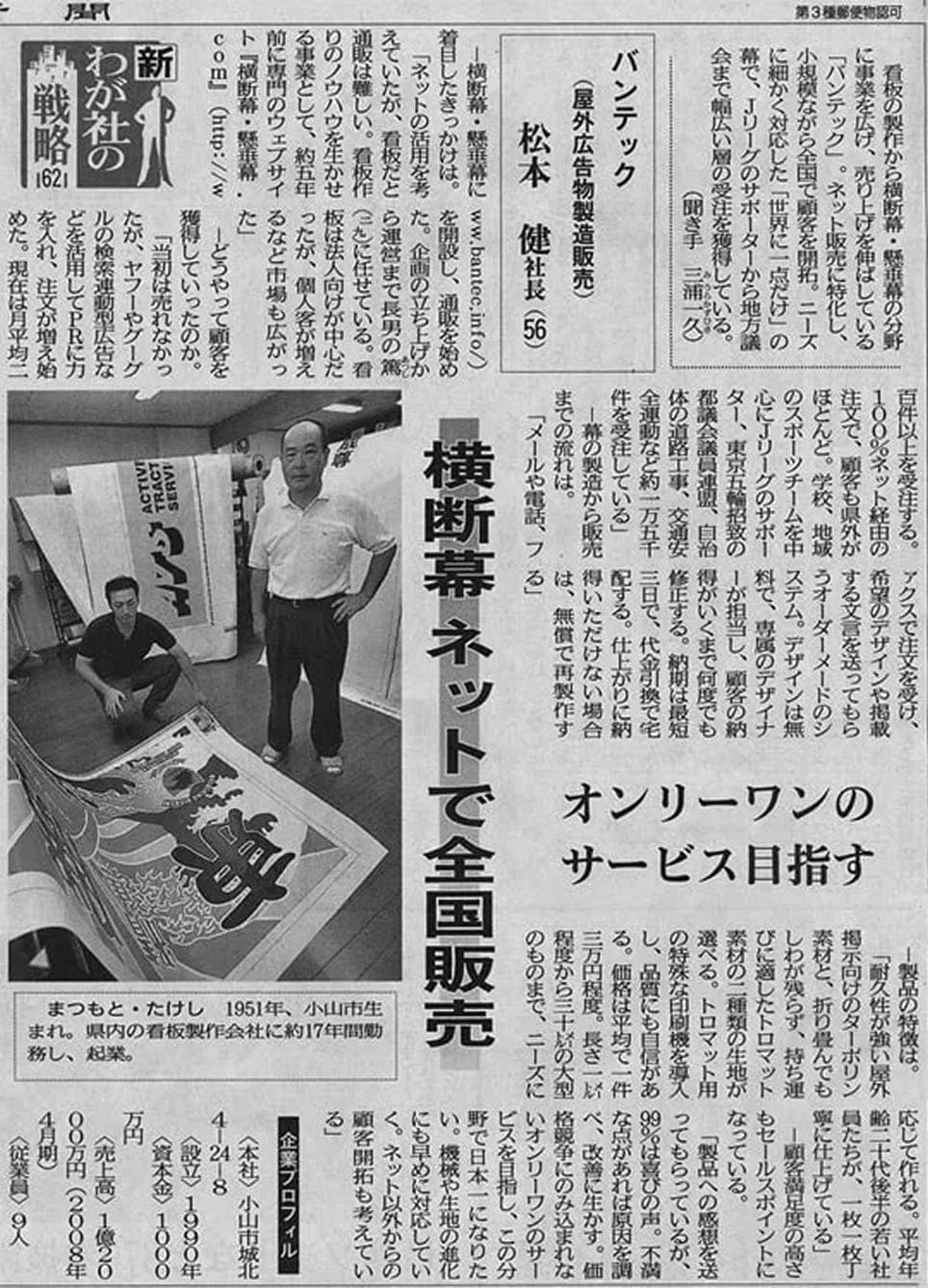 [object Object] の抜粋画像