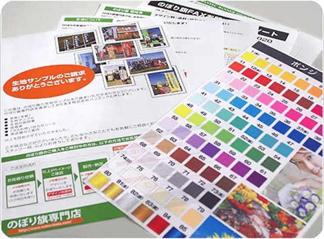 サンプル色番号