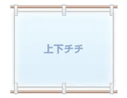 上下チチ