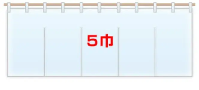 5巾ののれん