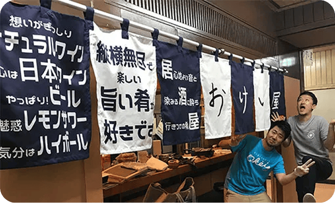 okey　片寄 雄啓さま のれん