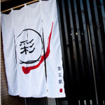 白色のれん