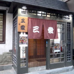 茶色のれん