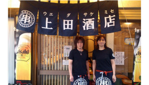のれん製作実例