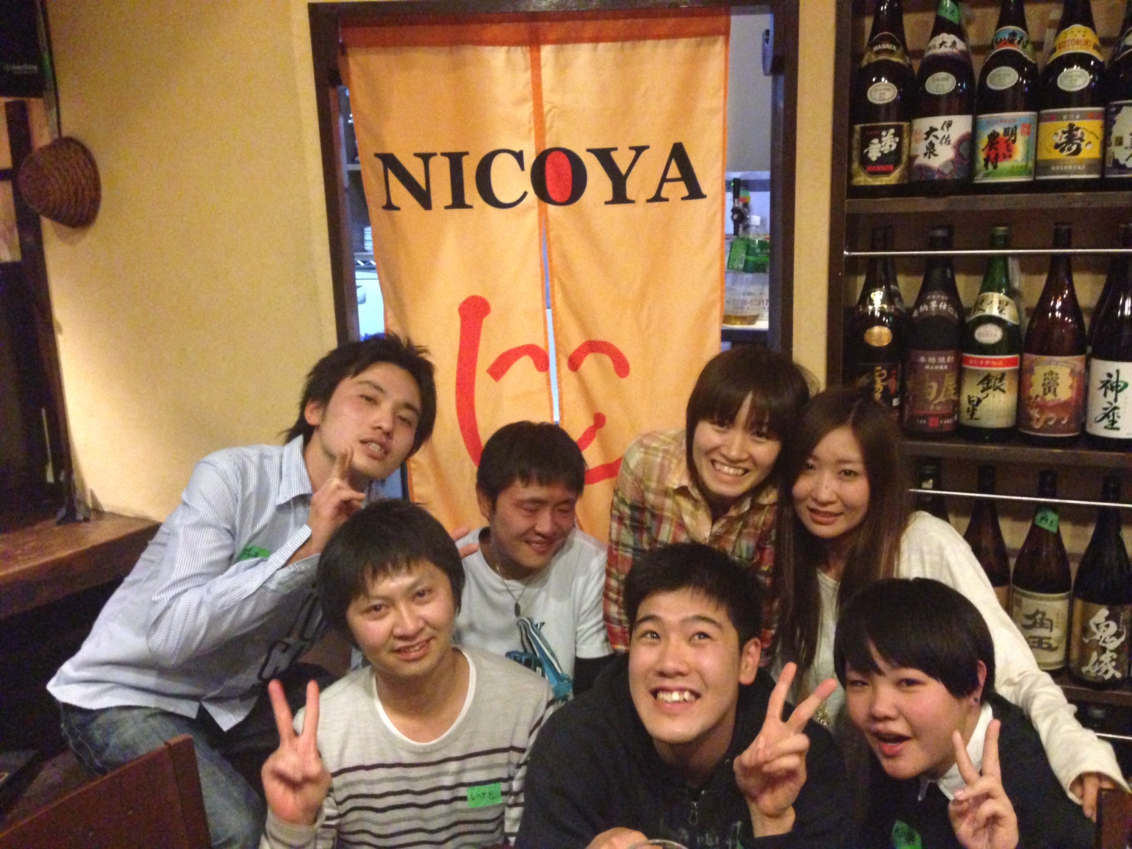 幹事さん必見の居酒屋のれん 幹事さん必見の居酒屋のれん