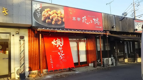 日よけ幕製作実例