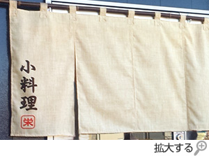 のれんの生地ってどんなもの