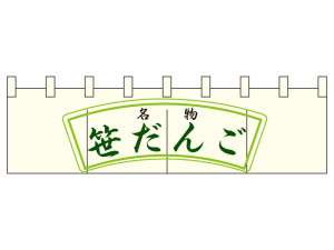 t_wagashiya03