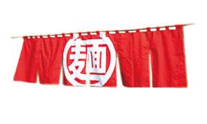 noren_red