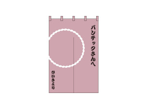 デザイン例