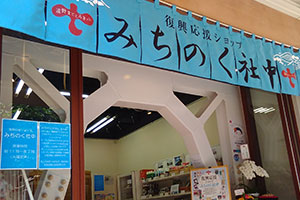 イベントのれん製作実例