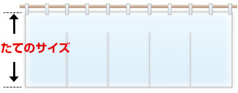 チチ仕立ての場合、のれんのたてのサイズはチチの部分を含みません。