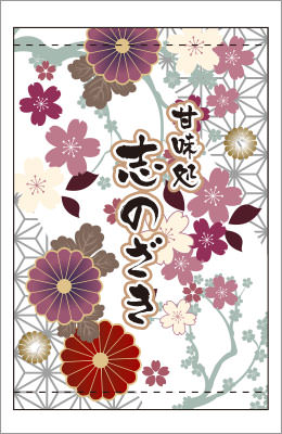 日よけ幕におすすめのデザイン 日よけ幕 05 【柄】