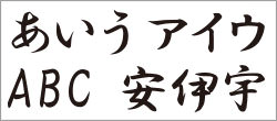 デザインサンプル集 デザイン素材 書体