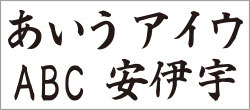 デザインサンプル集 デザイン素材 書体