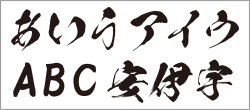 デザインサンプル集 デザイン素材 書体