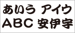 デザインサンプル集 デザイン素材 書体