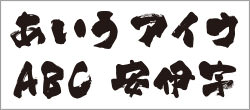 デザインサンプル集 デザイン素材 書体