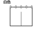 のれん本体の色 白色