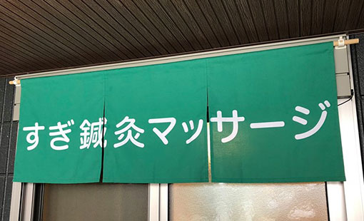 製作事例とお客様の声